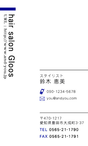 【かっこいい名刺】スタイリッシュなデザイン名刺