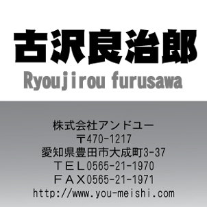 【かっこいい名刺】クールぽさがある正方形の名刺
