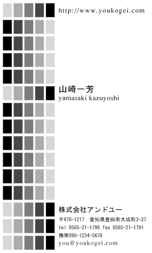 【かっこいい名刺】デザイン性で魅了する名刺