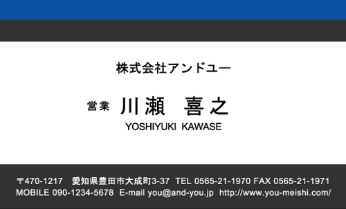 【かっこいい名刺】仕事に使うためのスマートな名刺