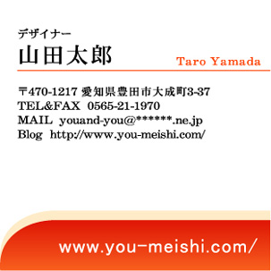 【かっこいい名刺】デザインセンスな正方形名刺