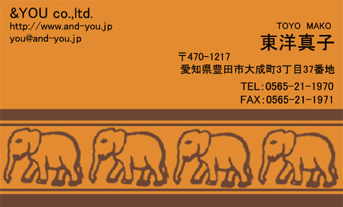 【かっこいい名刺】カレーを食べたくなるアジア風名刺