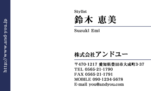 【かっこいい名刺】整えられたビジネス名刺