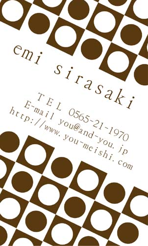 【かっこいい名刺】モダンなドット柄デザインの名刺