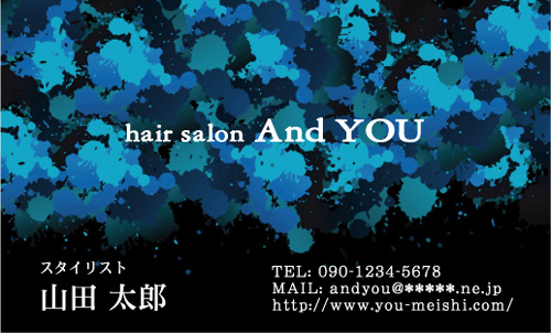 【かっこいい名刺】しぶきが幻想的なカッコよさの名刺