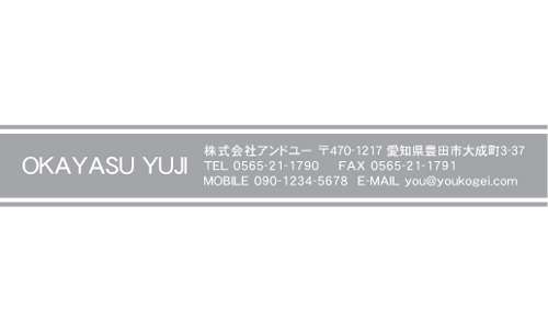 【かっこいい名刺】ラインだけシンプルすぎる名刺