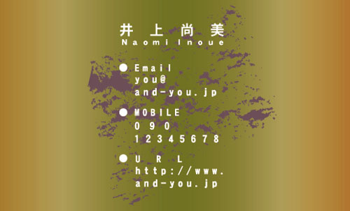 【かっこいい名刺】いぶし銀な雰囲気がでている名刺