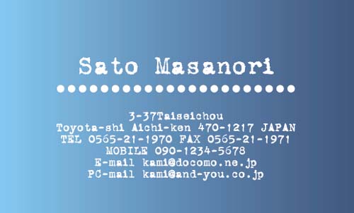 【かっこいい名刺】グラデーションと書体の組み合わせの名刺