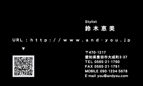 【かっこいい名刺】QRコードも載せるビジネス名刺