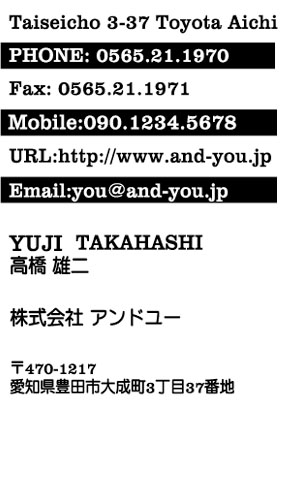 【かっこいい名刺】見やすくカッコよくした名刺