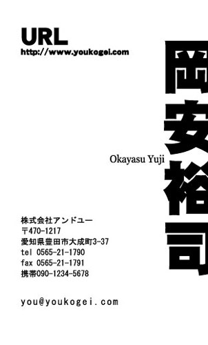 かっこいい名刺 スタイリッシュ的に攻めたい人のビジネス名刺 かっこいい名刺人気ランキング