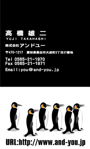 【かっこいい名刺】ペンギンがなぜかカッコイイ名刺