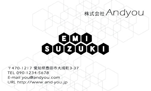 【かっこいい名刺】へクスを使ったゲームぽいイメージの名刺
