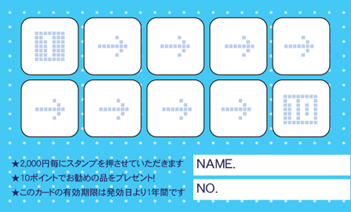 【かっこいい名刺】ポイントカードもカッコよく