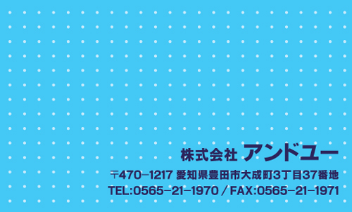 【かっこいい名刺】ポイントカードもカッコよく