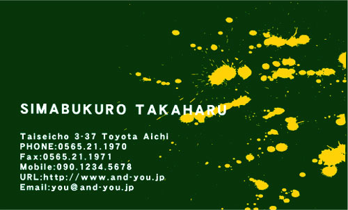 【かっこいい名刺】しぶきで力強さを強調する名刺