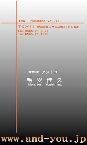 【かっこいい名刺】グラデーションがクールなデザイン名刺