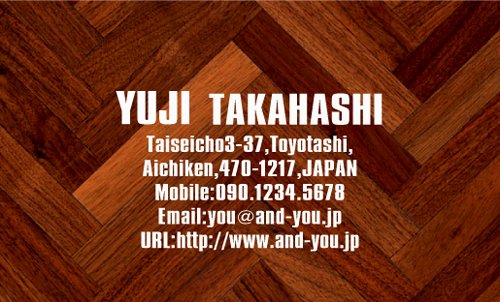 【かっこいい名刺】木目の組柄でスマートに魅せる名刺