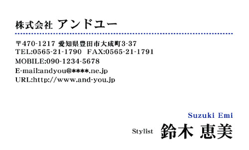 【かっこいい名刺】ドットをプラスすることで変わる名刺