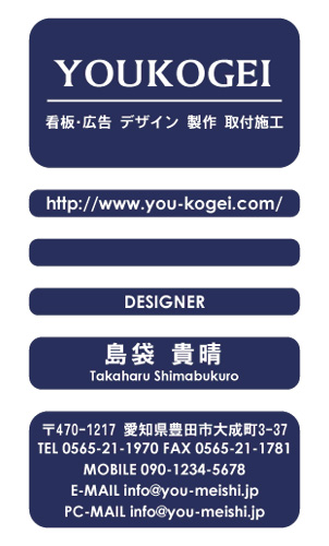【かっこいい名刺】見易さとスタイリッシュさが一緒になっている名刺