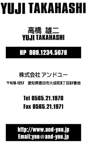 【かっこいい名刺】ポイントでマークする名刺