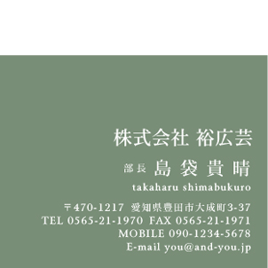 【かっこいい名刺】仕事でも使える正方形名刺