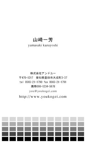 【かっこいい名刺】クールさを見せ付けれる名刺