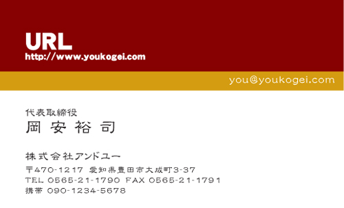 【かっこいい名刺】スマートだから判るビジネス名刺