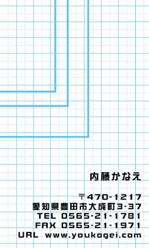 【かっこいい名刺】方眼紙柄がカッコイイ名刺