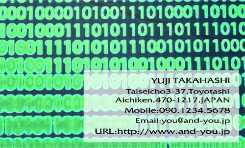 【かっこいい名刺】デジタルな雰囲気の名刺