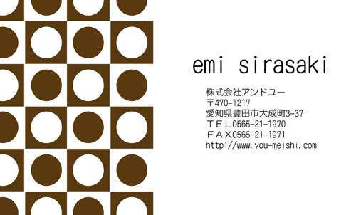 【かっこいい名刺】レトロドットのおしゃれな名刺