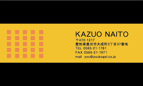 【かっこいい名刺】可愛い色のデザイン性の名刺