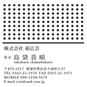 【かっこいい名刺】コンパクトにカッコよく使うビジネス名刺