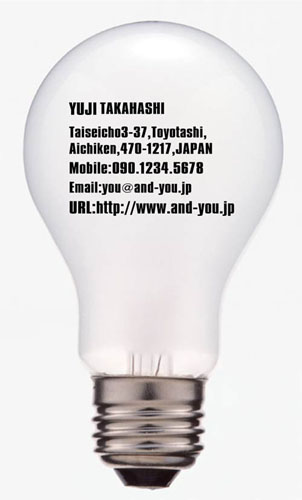 【かっこいい名刺】ピカッと光りそうな電球の名刺
