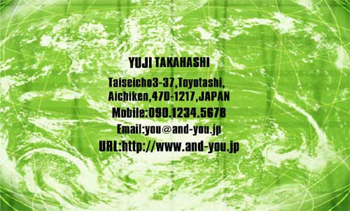 【かっこいい名刺】エコな地球のかっこいい名刺