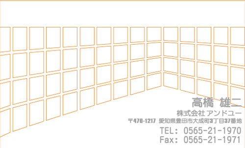 【かっこいい名刺】3Dのような奥行きのあるデザイン名刺