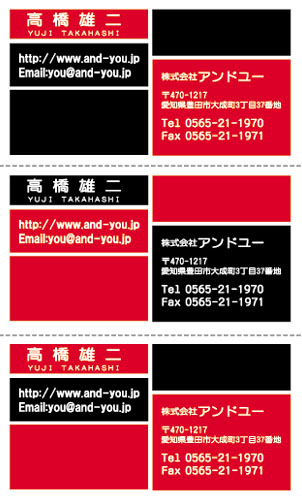 【かっこいい名刺】コンパクトに使える切れる名刺