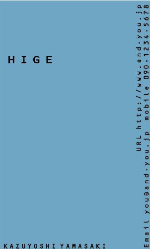 【かっこいい名刺】クールなデザイン性が光る名刺