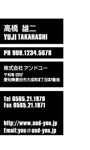 【かっこいい名刺】四角でカッコよく仕切る名刺
