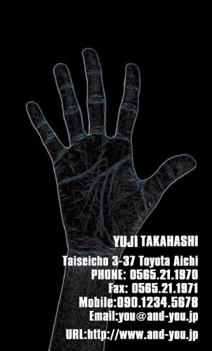 【かっこいい名刺】手のモチーフがインパクト与える名刺