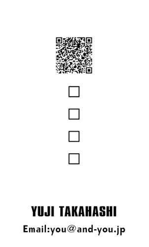 【かっこいい名刺】シンプルすぎるQRコード名刺