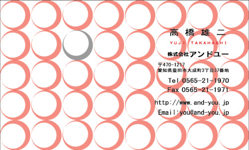 【かっこいい名刺】モダンな柄模様の名刺
