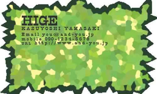 【かっこいい名刺】迷彩風なモザイクの名刺