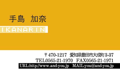 【かっこいい名刺】デザイン書体と組合わせた名刺
