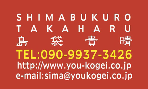 【かっこいい名刺】整えられたカッコよさが良い名刺