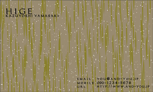 【かっこいい名刺】和テイストの渋さがある名刺