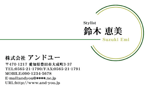 【かっこいい名刺】スマートなデザインがスタイリッシュな名刺