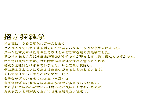 【かっこいい名刺】勝負師の為の名刺