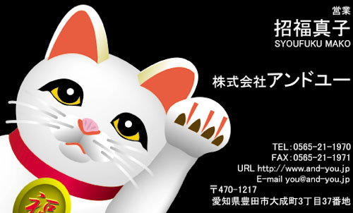 【かっこいい名刺】勝負師の為の名刺