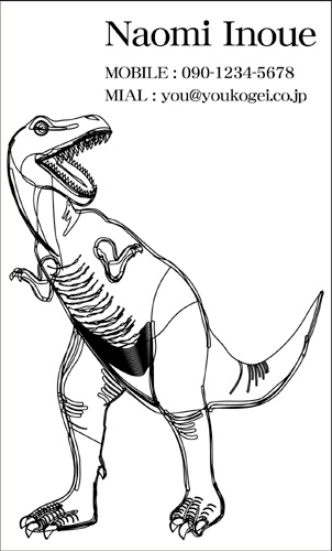 【かっこいい名刺】好きな人にはたまらないワンポイントの名刺